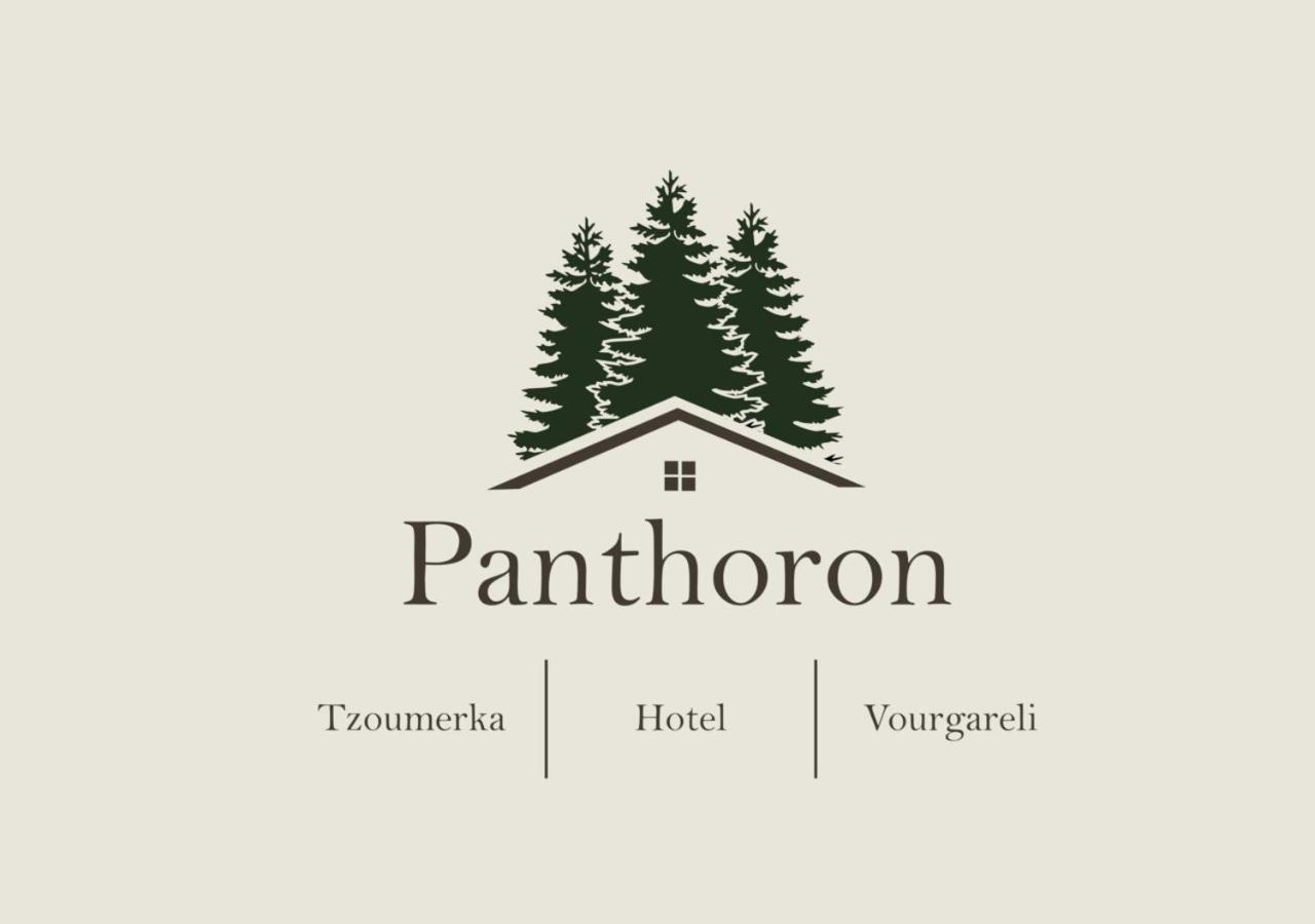 Vourgareli Panthoron Tzoumerka מראה חיצוני תמונה